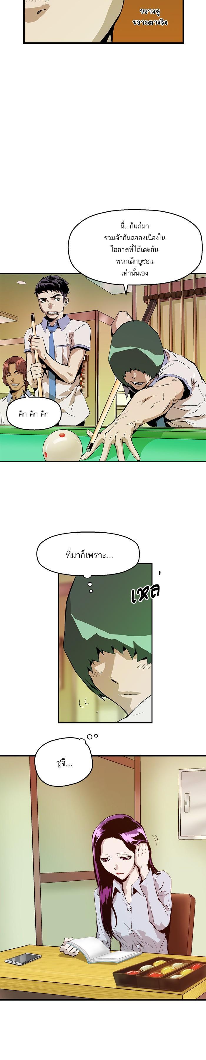Manga-lc-com อ่านมังงะ อ่านการ์ตูน ออนไลน์ ฟรี Weak Hero ตอนที่ 1 2 3 4 5 6 7 8 9 10 11 12 13 14 ฟรี ไม่มีโฆษณา Manga-lc - อ่าน มังงะ อ่าน การ์ตูน ออนไลน์ อ่านมังงะ ฟรี