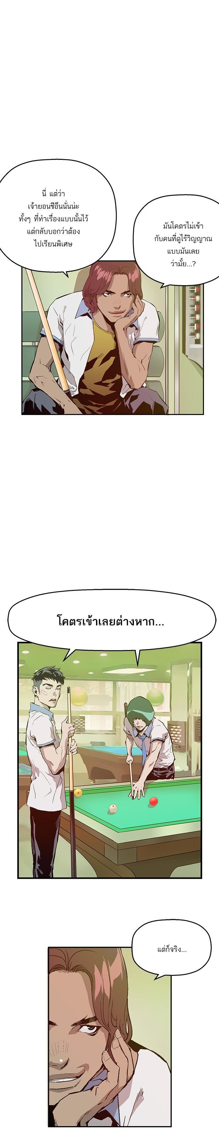 Manga-lc-com อ่านมังงะ อ่านการ์ตูน ออนไลน์ ฟรี Weak Hero ตอนที่ 1 2 3 4 5 6 7 8 9 10 11 12 13 14 ฟรี ไม่มีโฆษณา Manga-lc - อ่าน มังงะ อ่าน การ์ตูน ออนไลน์ อ่านมังงะ ฟรี