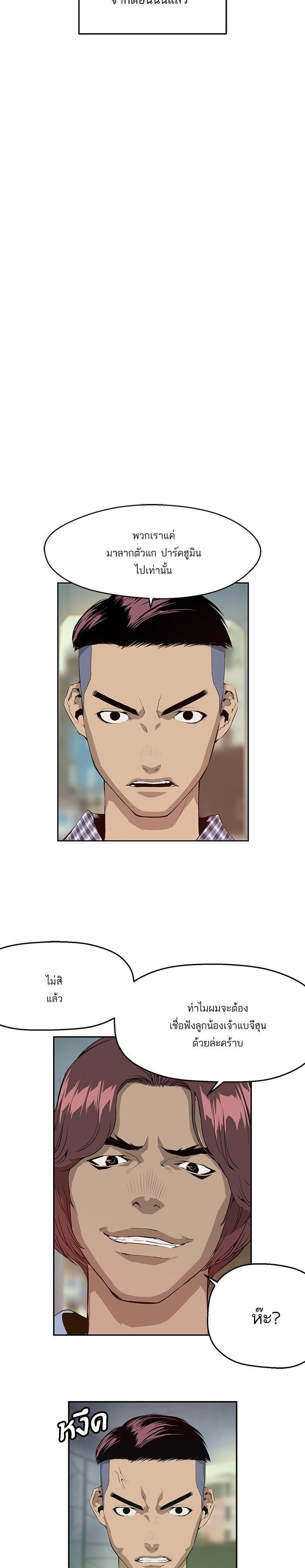 Manga-lc-com อ่านมังงะ อ่านการ์ตูน ออนไลน์ ฟรี Weak Hero ตอนที่ 1 2 3 4 5 6 7 8 9 10 11 12 13 14 ฟรี ไม่มีโฆษณา Manga-lc - อ่าน มังงะ อ่าน การ์ตูน ออนไลน์ อ่านมังงะ ฟรี