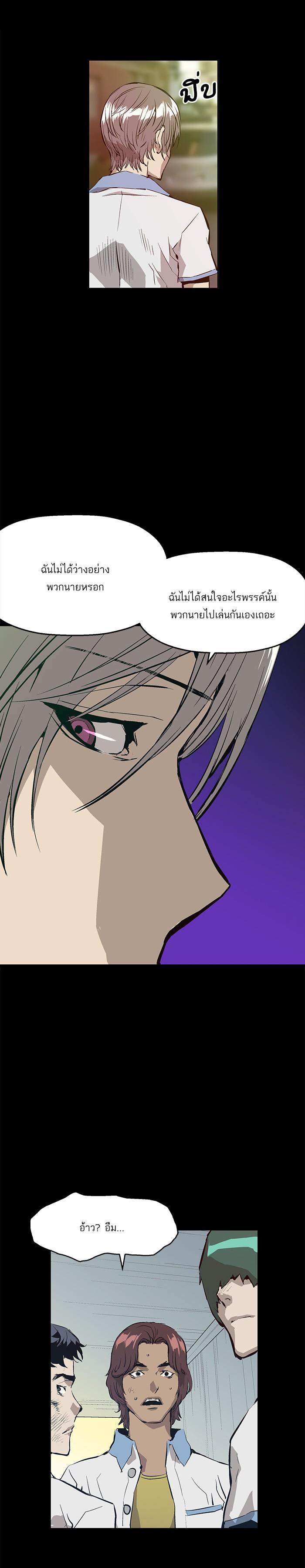 Manga-lc-com อ่านมังงะ อ่านการ์ตูน ออนไลน์ ฟรี Weak Hero ตอนที่ 1 2 3 4 5 6 7 8 9 10 11 12 13 14 ฟรี ไม่มีโฆษณา Manga-lc - อ่าน มังงะ อ่าน การ์ตูน ออนไลน์ อ่านมังงะ ฟรี