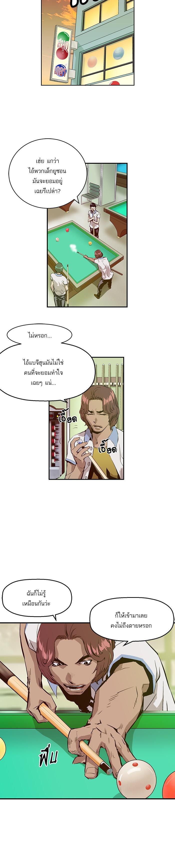 Manga-lc-com อ่านมังงะ อ่านการ์ตูน ออนไลน์ ฟรี Weak Hero ตอนที่ 1 2 3 4 5 6 7 8 9 10 11 12 13 14 ฟรี ไม่มีโฆษณา Manga-lc - อ่าน มังงะ อ่าน การ์ตูน ออนไลน์ อ่านมังงะ ฟรี