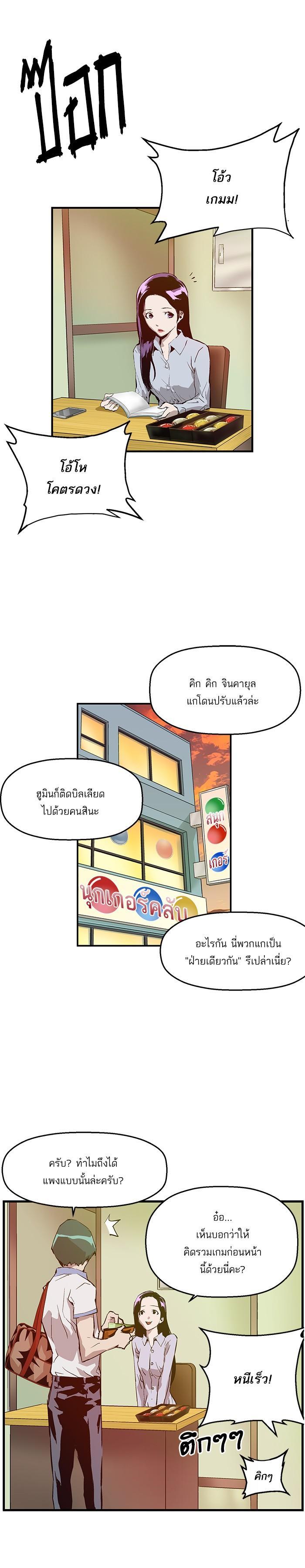 Manga-lc-com อ่านมังงะ อ่านการ์ตูน ออนไลน์ ฟรี Weak Hero ตอนที่ 1 2 3 4 5 6 7 8 9 10 11 12 13 14 ฟรี ไม่มีโฆษณา Manga-lc - อ่าน มังงะ อ่าน การ์ตูน ออนไลน์ อ่านมังงะ ฟรี