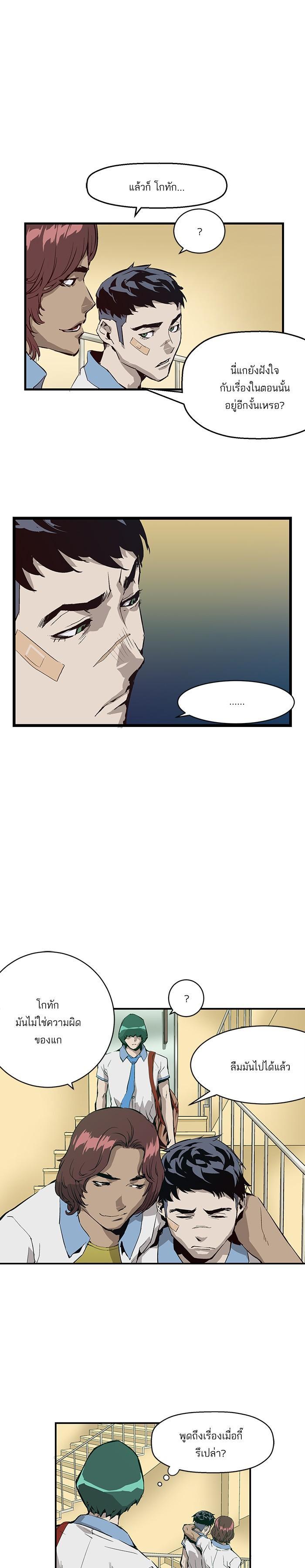 Manga-lc-com อ่านมังงะ อ่านการ์ตูน ออนไลน์ ฟรี Weak Hero ตอนที่ 1 2 3 4 5 6 7 8 9 10 11 12 13 14 ฟรี ไม่มีโฆษณา Manga-lc - อ่าน มังงะ อ่าน การ์ตูน ออนไลน์ อ่านมังงะ ฟรี