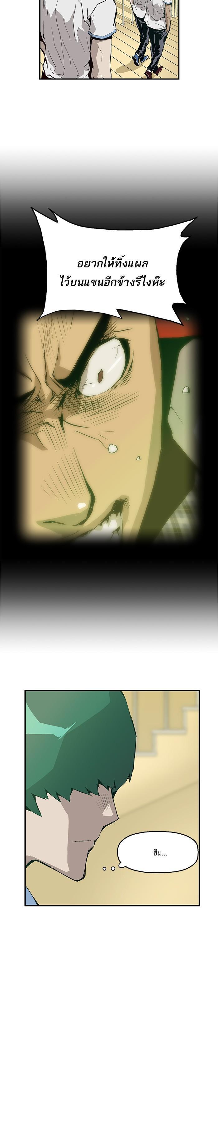 Manga-lc-com อ่านมังงะ อ่านการ์ตูน ออนไลน์ ฟรี Weak Hero ตอนที่ 1 2 3 4 5 6 7 8 9 10 11 12 13 14 ฟรี ไม่มีโฆษณา Manga-lc - อ่าน มังงะ อ่าน การ์ตูน ออนไลน์ อ่านมังงะ ฟรี