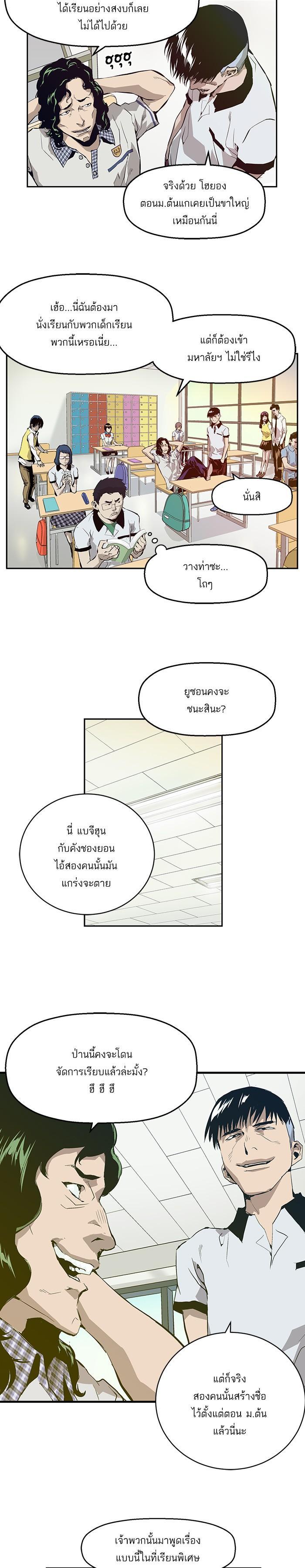Manga-lc-com อ่านมังงะ อ่านการ์ตูน ออนไลน์ ฟรี Weak Hero ตอนที่ 1 2 3 4 5 6 7 8 9 10 11 12 13 14 ฟรี ไม่มีโฆษณา Manga-lc - อ่าน มังงะ อ่าน การ์ตูน ออนไลน์ อ่านมังงะ ฟรี