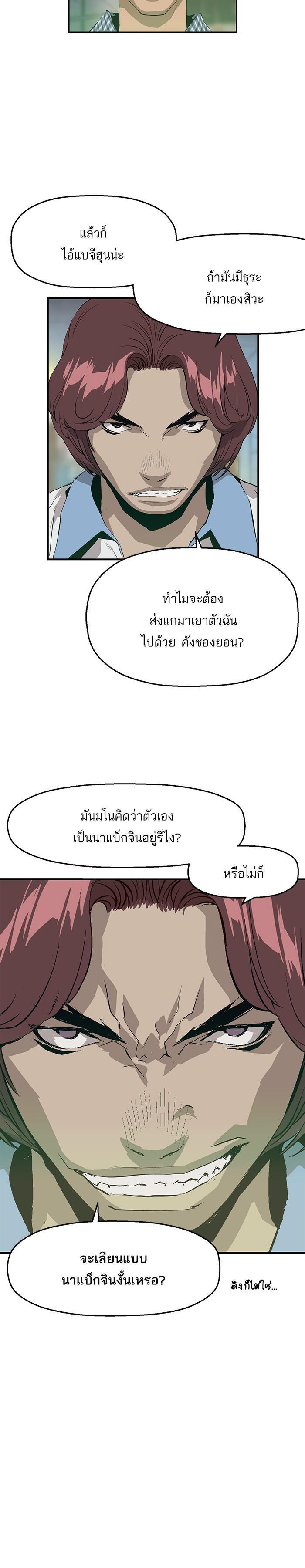 Manga-lc-com อ่านมังงะ อ่านการ์ตูน ออนไลน์ ฟรี Weak Hero ตอนที่ 1 2 3 4 5 6 7 8 9 10 11 12 13 14 ฟรี ไม่มีโฆษณา Manga-lc - อ่าน มังงะ อ่าน การ์ตูน ออนไลน์ อ่านมังงะ ฟรี
