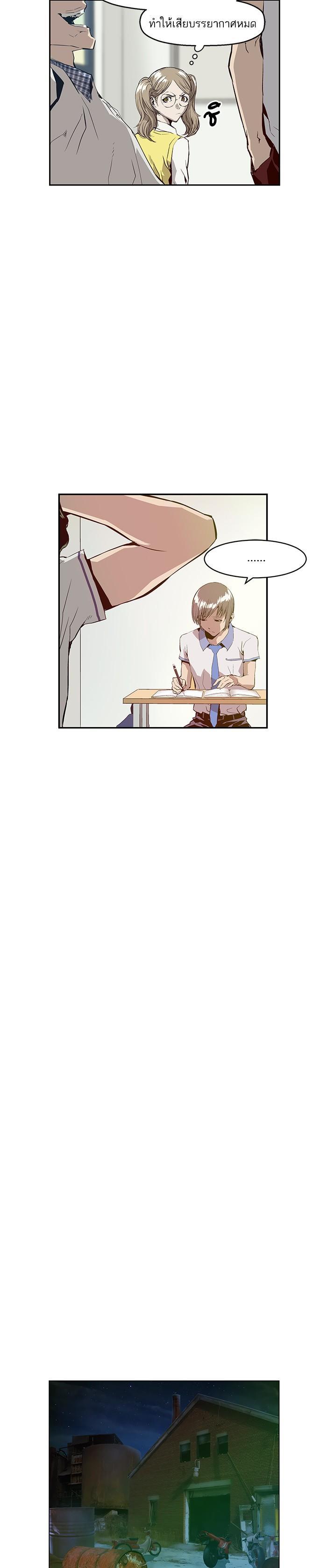 Manga-lc-com อ่านมังงะ อ่านการ์ตูน ออนไลน์ ฟรี Weak Hero ตอนที่ 1 2 3 4 5 6 7 8 9 10 11 12 13 14 ฟรี ไม่มีโฆษณา Manga-lc - อ่าน มังงะ อ่าน การ์ตูน ออนไลน์ อ่านมังงะ ฟรี