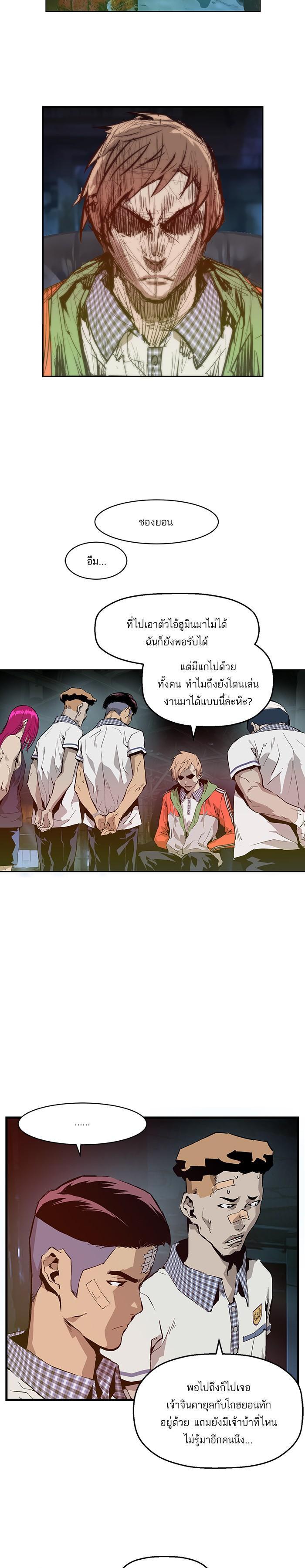 Manga-lc-com อ่านมังงะ อ่านการ์ตูน ออนไลน์ ฟรี Weak Hero ตอนที่ 1 2 3 4 5 6 7 8 9 10 11 12 13 14 ฟรี ไม่มีโฆษณา Manga-lc - อ่าน มังงะ อ่าน การ์ตูน ออนไลน์ อ่านมังงะ ฟรี