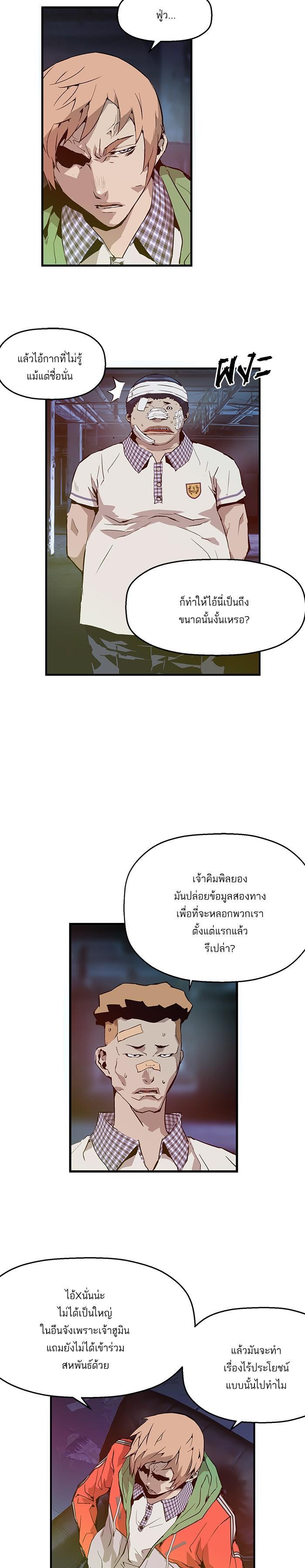 Manga-lc-com อ่านมังงะ อ่านการ์ตูน ออนไลน์ ฟรี Weak Hero ตอนที่ 1 2 3 4 5 6 7 8 9 10 11 12 13 14 ฟรี ไม่มีโฆษณา Manga-lc - อ่าน มังงะ อ่าน การ์ตูน ออนไลน์ อ่านมังงะ ฟรี
