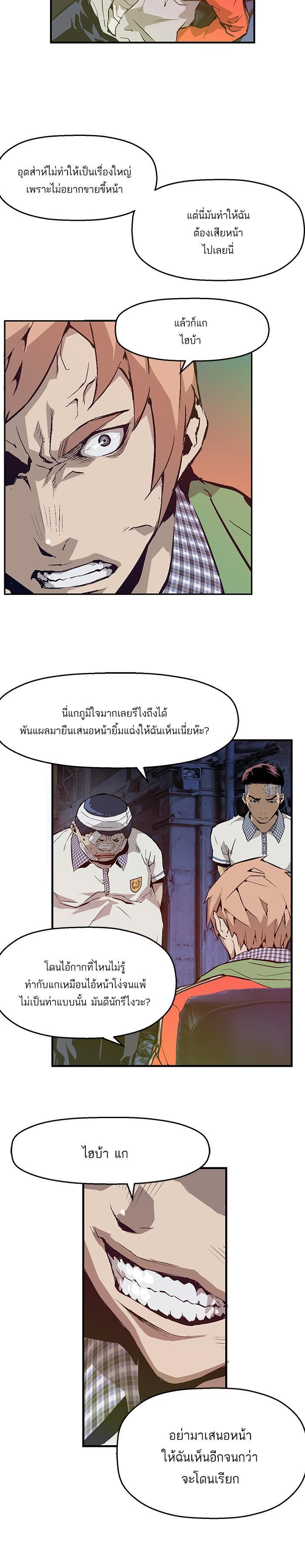 Manga-lc-com อ่านมังงะ อ่านการ์ตูน ออนไลน์ ฟรี Weak Hero ตอนที่ 1 2 3 4 5 6 7 8 9 10 11 12 13 14 ฟรี ไม่มีโฆษณา Manga-lc - อ่าน มังงะ อ่าน การ์ตูน ออนไลน์ อ่านมังงะ ฟรี