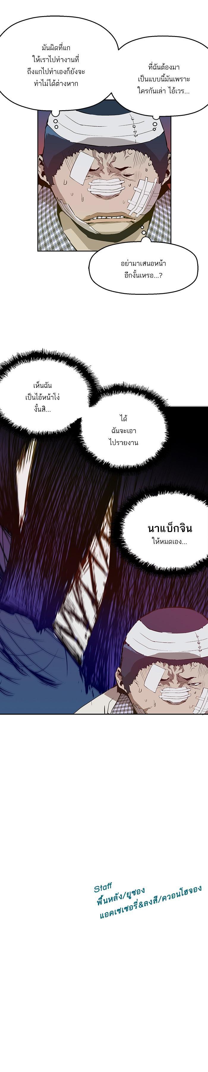 Manga-lc-com อ่านมังงะ อ่านการ์ตูน ออนไลน์ ฟรี Weak Hero ตอนที่ 1 2 3 4 5 6 7 8 9 10 11 12 13 14 ฟรี ไม่มีโฆษณา Manga-lc - อ่าน มังงะ อ่าน การ์ตูน ออนไลน์ อ่านมังงะ ฟรี