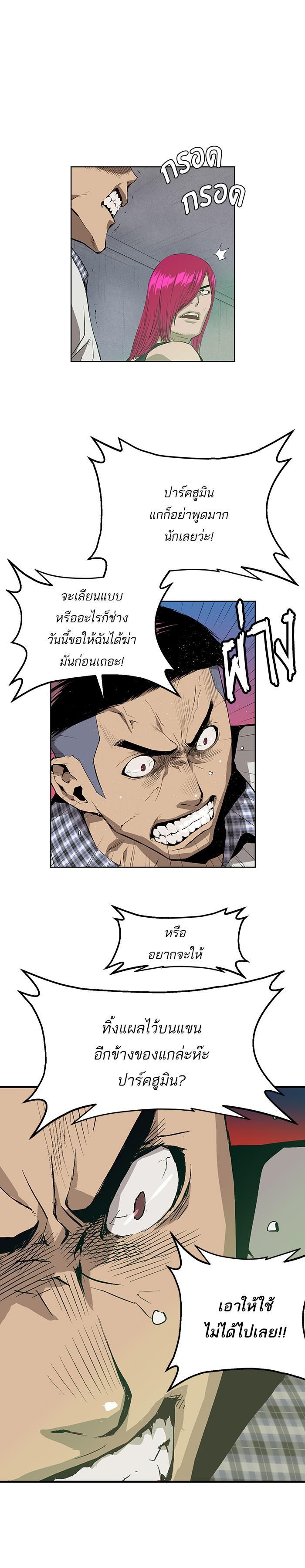 Manga-lc-com อ่านมังงะ อ่านการ์ตูน ออนไลน์ ฟรี Weak Hero ตอนที่ 1 2 3 4 5 6 7 8 9 10 11 12 13 14 ฟรี ไม่มีโฆษณา Manga-lc - อ่าน มังงะ อ่าน การ์ตูน ออนไลน์ อ่านมังงะ ฟรี