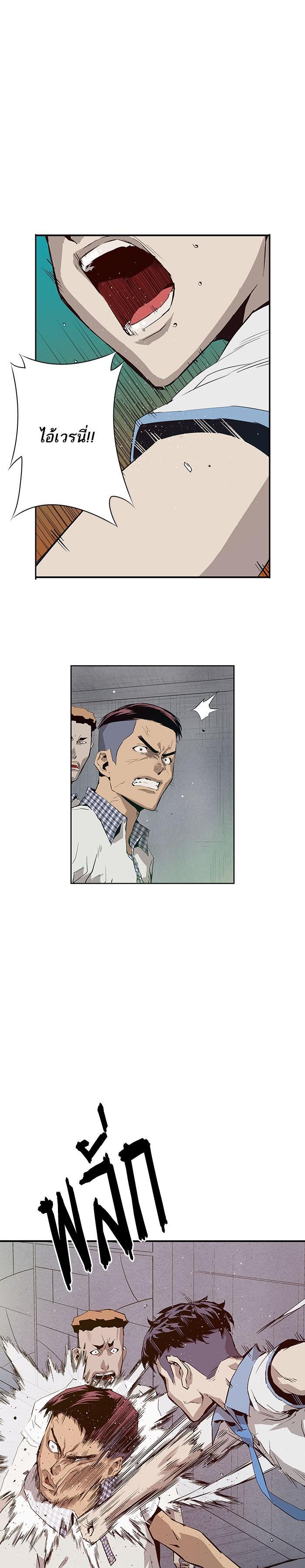 Manga-lc-com อ่านมังงะ อ่านการ์ตูน ออนไลน์ ฟรี Weak Hero ตอนที่ 1 2 3 4 5 6 7 8 9 10 11 12 13 14 ฟรี ไม่มีโฆษณา Manga-lc - อ่าน มังงะ อ่าน การ์ตูน ออนไลน์ อ่านมังงะ ฟรี