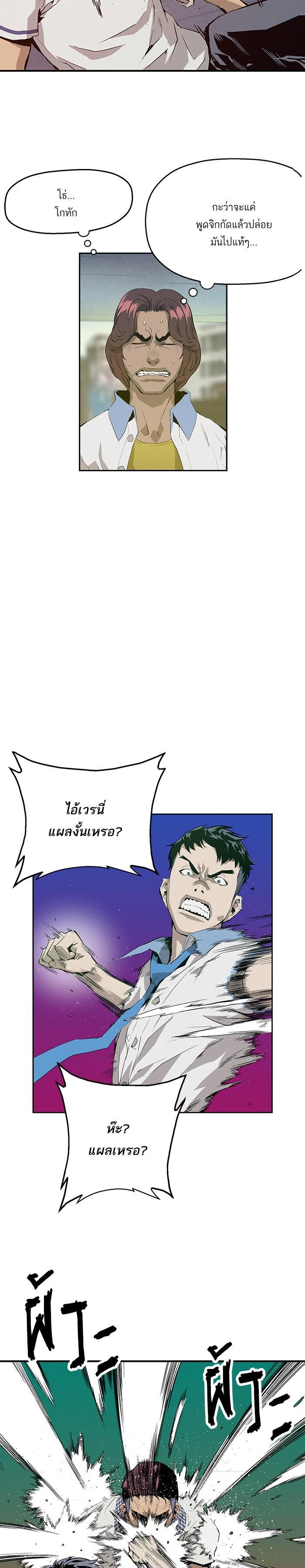 Manga-lc-com อ่านมังงะ อ่านการ์ตูน ออนไลน์ ฟรี Weak Hero ตอนที่ 1 2 3 4 5 6 7 8 9 10 11 12 13 14 ฟรี ไม่มีโฆษณา Manga-lc - อ่าน มังงะ อ่าน การ์ตูน ออนไลน์ อ่านมังงะ ฟรี