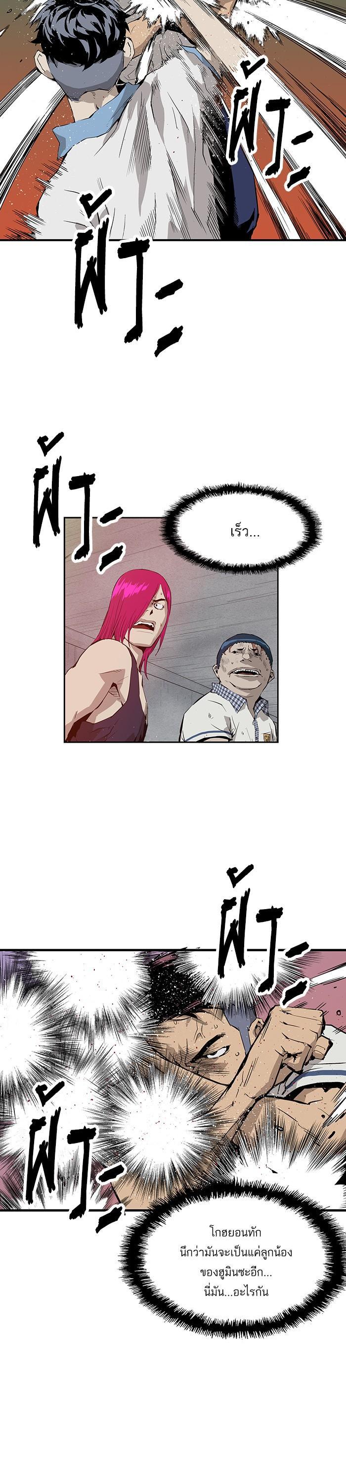 Manga-lc-com อ่านมังงะ อ่านการ์ตูน ออนไลน์ ฟรี Weak Hero ตอนที่ 1 2 3 4 5 6 7 8 9 10 11 12 13 14 ฟรี ไม่มีโฆษณา Manga-lc - อ่าน มังงะ อ่าน การ์ตูน ออนไลน์ อ่านมังงะ ฟรี