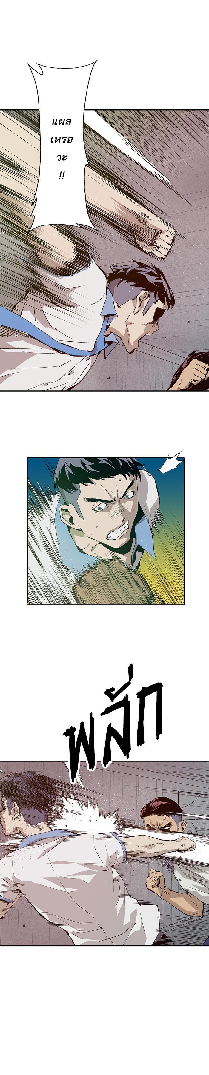 Manga-lc-com อ่านมังงะ อ่านการ์ตูน ออนไลน์ ฟรี Weak Hero ตอนที่ 1 2 3 4 5 6 7 8 9 10 11 12 13 14 ฟรี ไม่มีโฆษณา Manga-lc - อ่าน มังงะ อ่าน การ์ตูน ออนไลน์ อ่านมังงะ ฟรี