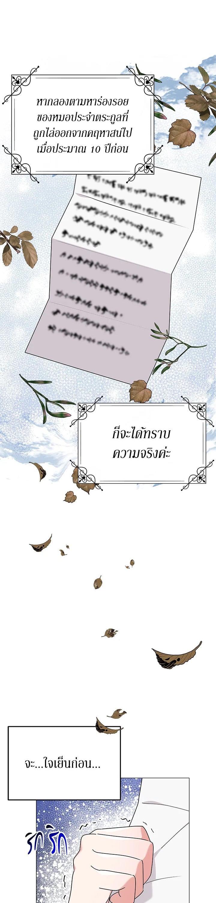 Manga-lc-com อ่านมังงะ อ่านการ์ตูน ออนไลน์ ฟรี The Little Landlady ตอนที่ 1 2 3 4 5 6 7 8 9 10 11 12 13 14 ฟรี ไม่มีโฆษณา Manga-lc - อ่าน มังงะ อ่าน การ์ตูน ออนไลน์ อ่านมังงะ ฟรี