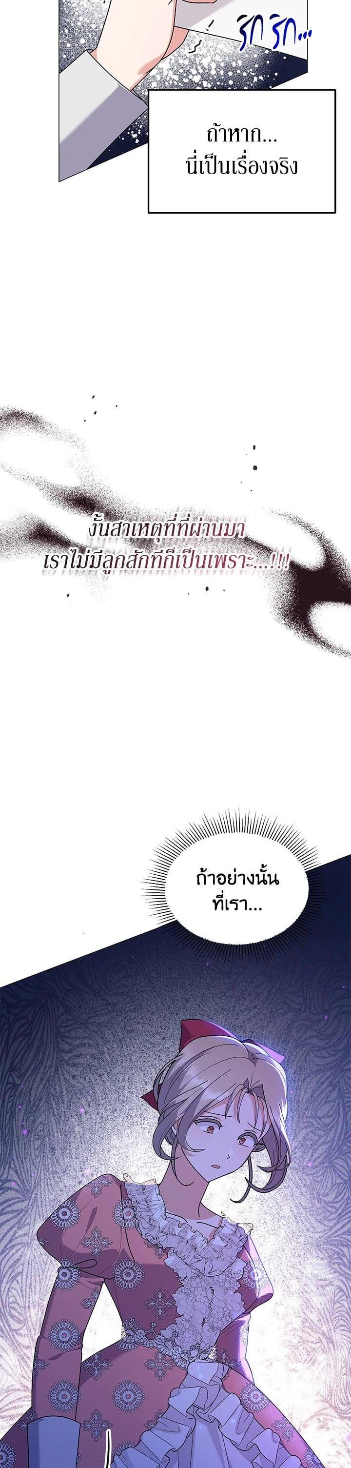 Manga-lc-com อ่านมังงะ อ่านการ์ตูน ออนไลน์ ฟรี The Little Landlady ตอนที่ 1 2 3 4 5 6 7 8 9 10 11 12 13 14 ฟรี ไม่มีโฆษณา Manga-lc - อ่าน มังงะ อ่าน การ์ตูน ออนไลน์ อ่านมังงะ ฟรี