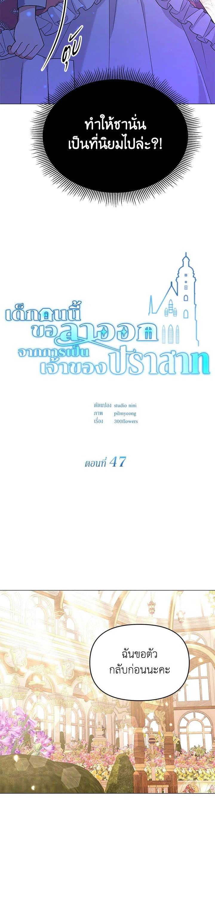 Manga-lc-com อ่านมังงะ อ่านการ์ตูน ออนไลน์ ฟรี The Little Landlady ตอนที่ 1 2 3 4 5 6 7 8 9 10 11 12 13 14 ฟรี ไม่มีโฆษณา Manga-lc - อ่าน มังงะ อ่าน การ์ตูน ออนไลน์ อ่านมังงะ ฟรี