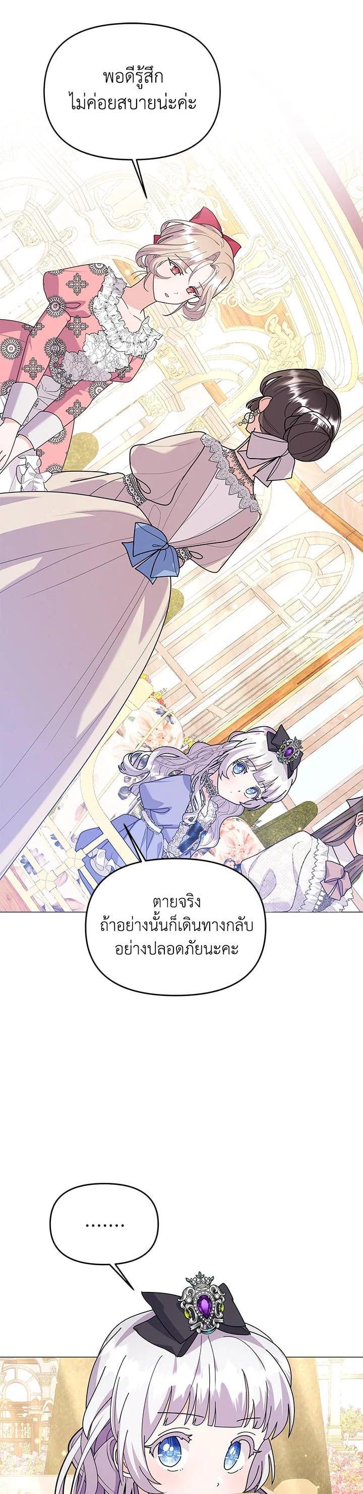 Manga-lc-com อ่านมังงะ อ่านการ์ตูน ออนไลน์ ฟรี The Little Landlady ตอนที่ 1 2 3 4 5 6 7 8 9 10 11 12 13 14 ฟรี ไม่มีโฆษณา Manga-lc - อ่าน มังงะ อ่าน การ์ตูน ออนไลน์ อ่านมังงะ ฟรี