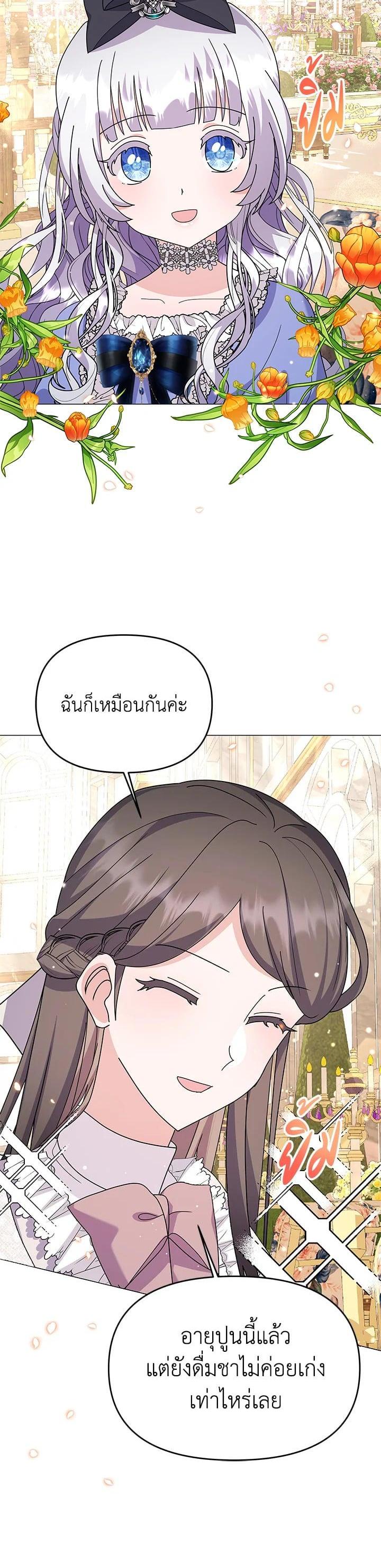 Manga-lc-com อ่านมังงะ อ่านการ์ตูน ออนไลน์ ฟรี The Little Landlady ตอนที่ 1 2 3 4 5 6 7 8 9 10 11 12 13 14 ฟรี ไม่มีโฆษณา Manga-lc - อ่าน มังงะ อ่าน การ์ตูน ออนไลน์ อ่านมังงะ ฟรี
