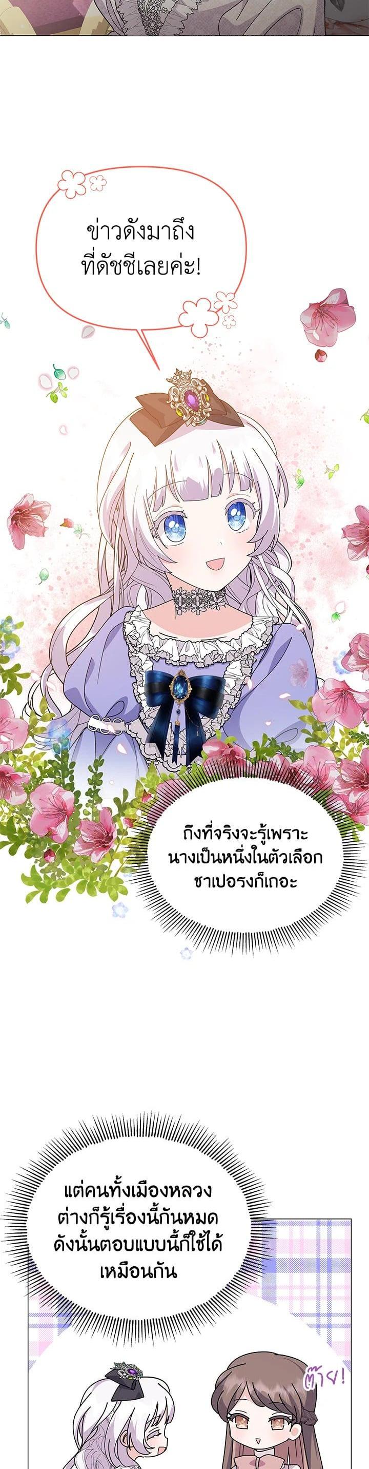 Manga-lc-com อ่านมังงะ อ่านการ์ตูน ออนไลน์ ฟรี The Little Landlady ตอนที่ 1 2 3 4 5 6 7 8 9 10 11 12 13 14 ฟรี ไม่มีโฆษณา Manga-lc - อ่าน มังงะ อ่าน การ์ตูน ออนไลน์ อ่านมังงะ ฟรี