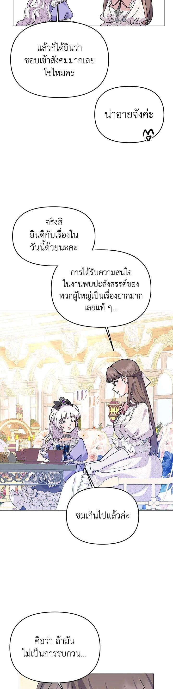 Manga-lc-com อ่านมังงะ อ่านการ์ตูน ออนไลน์ ฟรี The Little Landlady ตอนที่ 1 2 3 4 5 6 7 8 9 10 11 12 13 14 ฟรี ไม่มีโฆษณา Manga-lc - อ่าน มังงะ อ่าน การ์ตูน ออนไลน์ อ่านมังงะ ฟรี