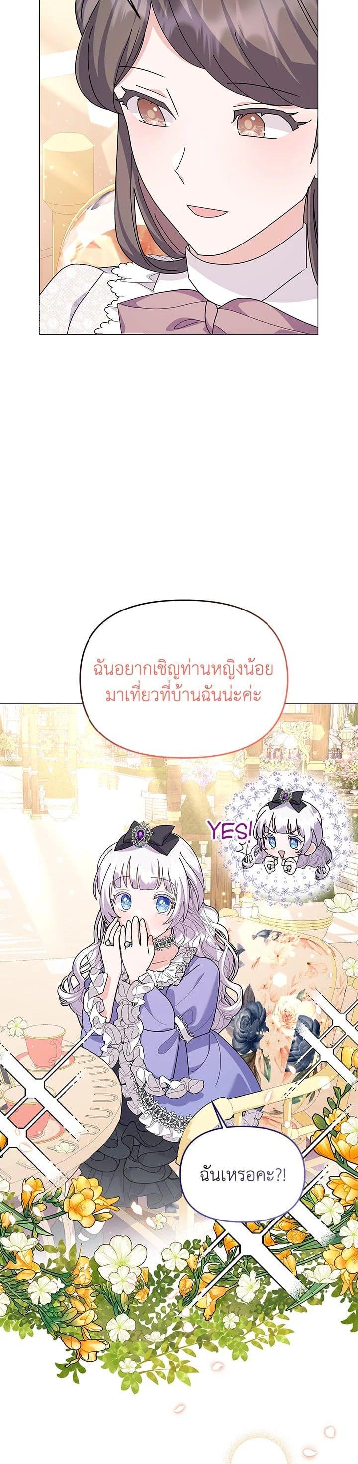 Manga-lc-com อ่านมังงะ อ่านการ์ตูน ออนไลน์ ฟรี The Little Landlady ตอนที่ 1 2 3 4 5 6 7 8 9 10 11 12 13 14 ฟรี ไม่มีโฆษณา Manga-lc - อ่าน มังงะ อ่าน การ์ตูน ออนไลน์ อ่านมังงะ ฟรี