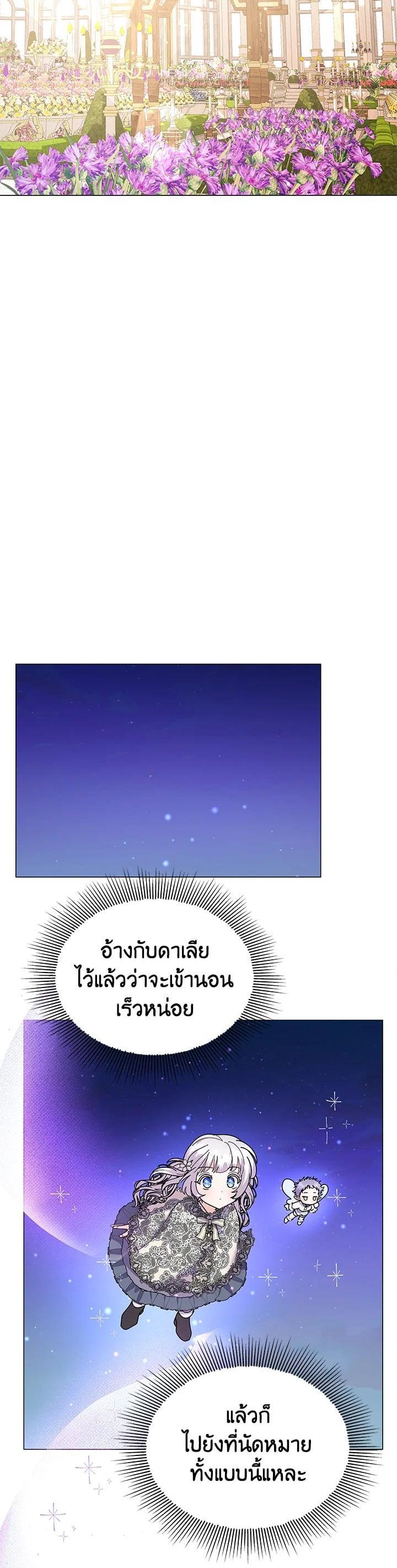 Manga-lc-com อ่านมังงะ อ่านการ์ตูน ออนไลน์ ฟรี The Little Landlady ตอนที่ 1 2 3 4 5 6 7 8 9 10 11 12 13 14 ฟรี ไม่มีโฆษณา Manga-lc - อ่าน มังงะ อ่าน การ์ตูน ออนไลน์ อ่านมังงะ ฟรี