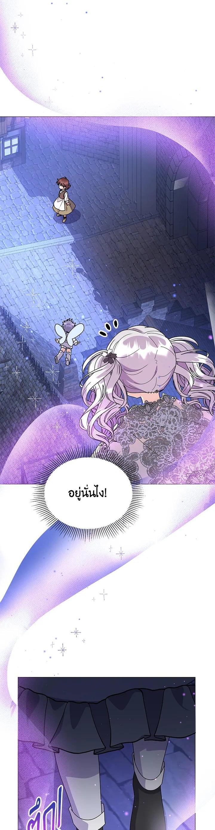 Manga-lc-com อ่านมังงะ อ่านการ์ตูน ออนไลน์ ฟรี The Little Landlady ตอนที่ 1 2 3 4 5 6 7 8 9 10 11 12 13 14 ฟรี ไม่มีโฆษณา Manga-lc - อ่าน มังงะ อ่าน การ์ตูน ออนไลน์ อ่านมังงะ ฟรี
