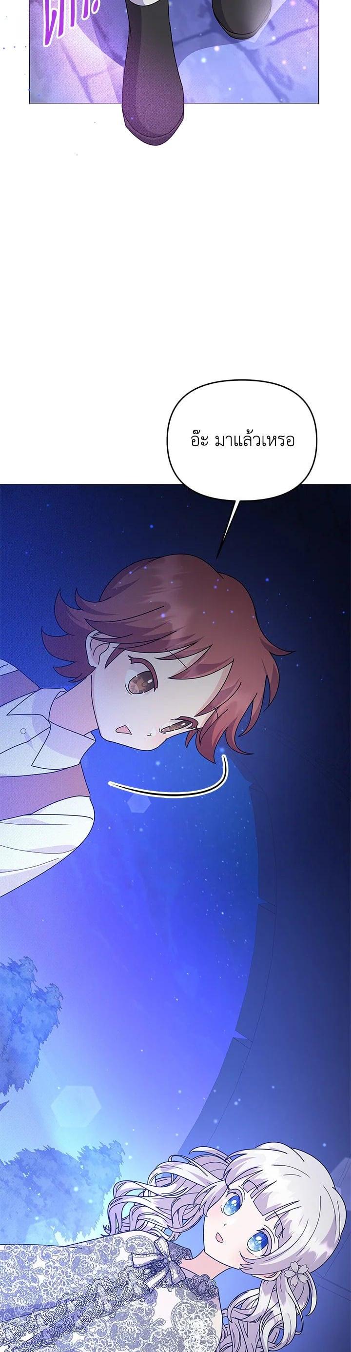 Manga-lc-com อ่านมังงะ อ่านการ์ตูน ออนไลน์ ฟรี The Little Landlady ตอนที่ 1 2 3 4 5 6 7 8 9 10 11 12 13 14 ฟรี ไม่มีโฆษณา Manga-lc - อ่าน มังงะ อ่าน การ์ตูน ออนไลน์ อ่านมังงะ ฟรี