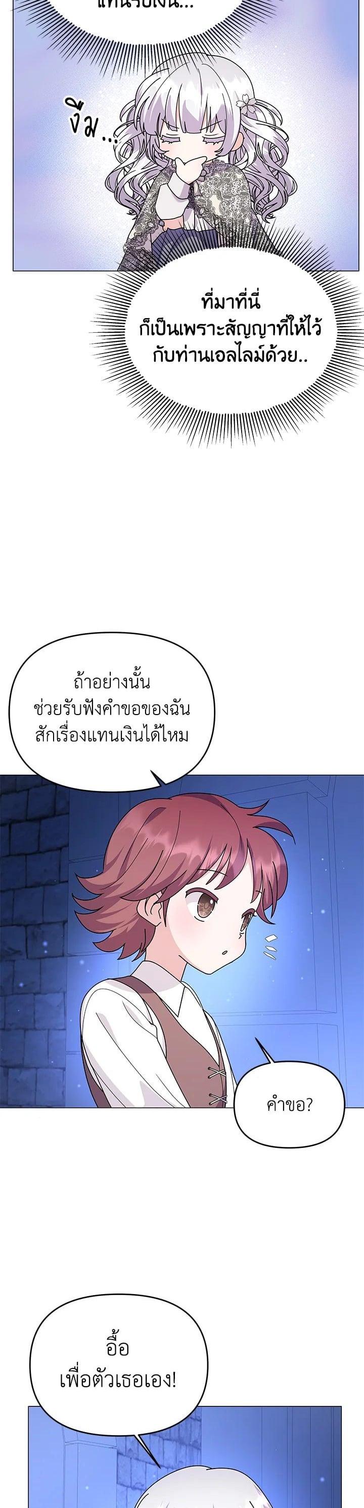 Manga-lc-com อ่านมังงะ อ่านการ์ตูน ออนไลน์ ฟรี The Little Landlady ตอนที่ 1 2 3 4 5 6 7 8 9 10 11 12 13 14 ฟรี ไม่มีโฆษณา Manga-lc - อ่าน มังงะ อ่าน การ์ตูน ออนไลน์ อ่านมังงะ ฟรี