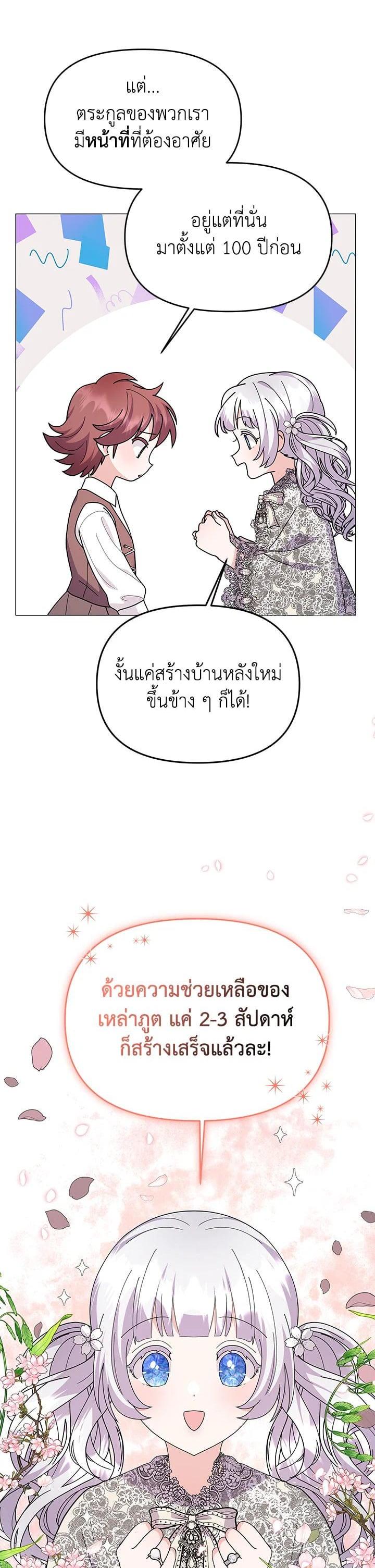 Manga-lc-com อ่านมังงะ อ่านการ์ตูน ออนไลน์ ฟรี The Little Landlady ตอนที่ 1 2 3 4 5 6 7 8 9 10 11 12 13 14 ฟรี ไม่มีโฆษณา Manga-lc - อ่าน มังงะ อ่าน การ์ตูน ออนไลน์ อ่านมังงะ ฟรี