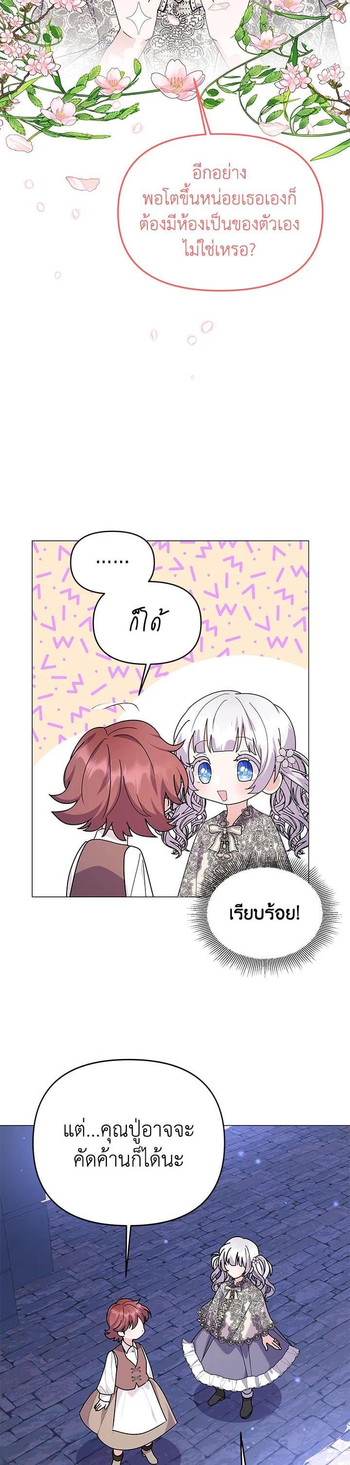 Manga-lc-com อ่านมังงะ อ่านการ์ตูน ออนไลน์ ฟรี The Little Landlady ตอนที่ 1 2 3 4 5 6 7 8 9 10 11 12 13 14 ฟรี ไม่มีโฆษณา Manga-lc - อ่าน มังงะ อ่าน การ์ตูน ออนไลน์ อ่านมังงะ ฟรี