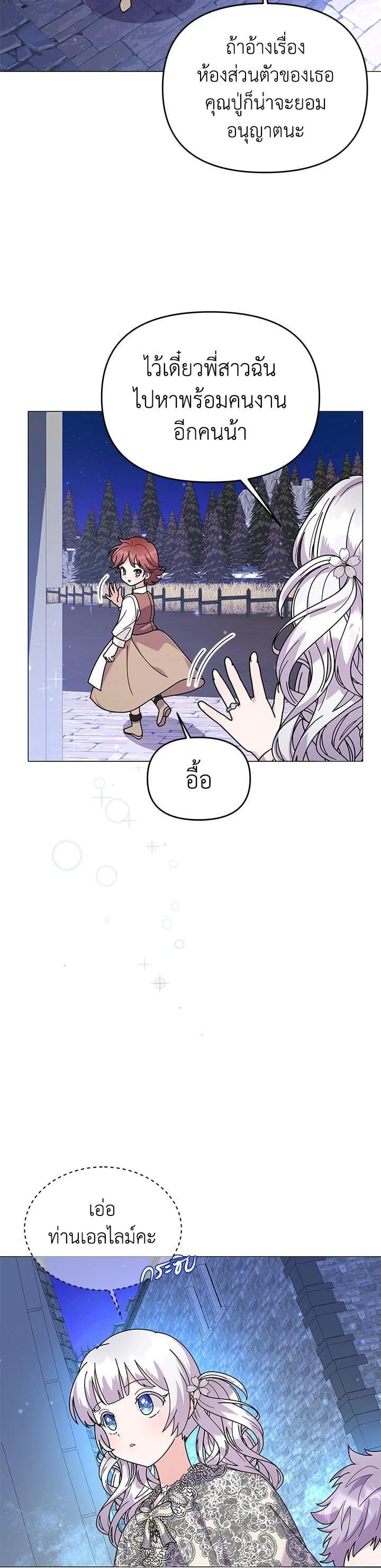 Manga-lc-com อ่านมังงะ อ่านการ์ตูน ออนไลน์ ฟรี The Little Landlady ตอนที่ 1 2 3 4 5 6 7 8 9 10 11 12 13 14 ฟรี ไม่มีโฆษณา Manga-lc - อ่าน มังงะ อ่าน การ์ตูน ออนไลน์ อ่านมังงะ ฟรี