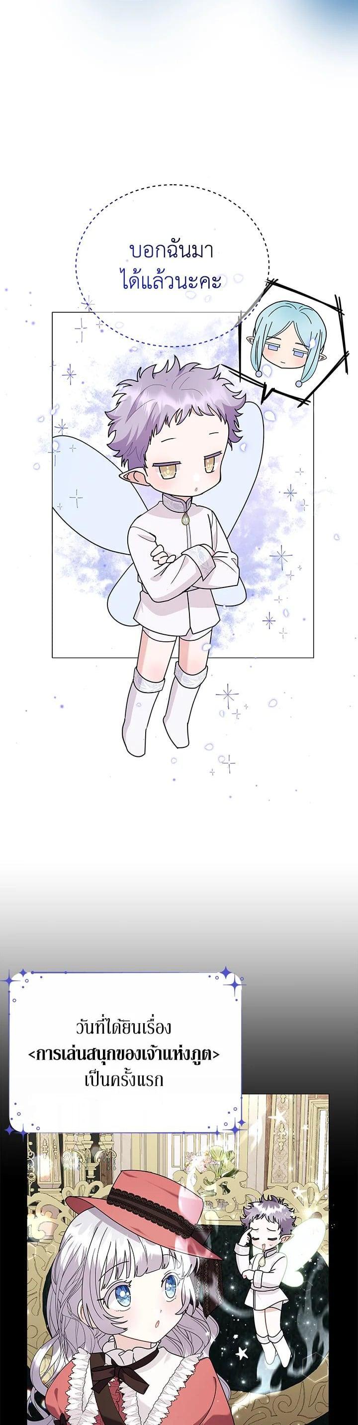 Manga-lc-com อ่านมังงะ อ่านการ์ตูน ออนไลน์ ฟรี The Little Landlady ตอนที่ 1 2 3 4 5 6 7 8 9 10 11 12 13 14 ฟรี ไม่มีโฆษณา Manga-lc - อ่าน มังงะ อ่าน การ์ตูน ออนไลน์ อ่านมังงะ ฟรี