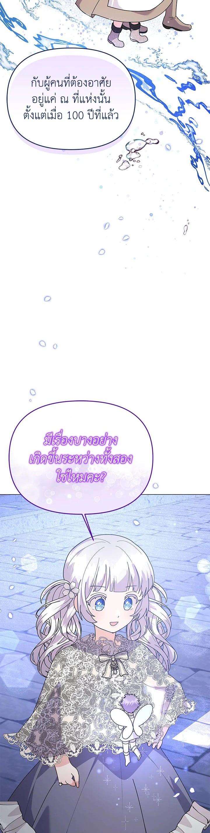 Manga-lc-com อ่านมังงะ อ่านการ์ตูน ออนไลน์ ฟรี The Little Landlady ตอนที่ 1 2 3 4 5 6 7 8 9 10 11 12 13 14 ฟรี ไม่มีโฆษณา Manga-lc - อ่าน มังงะ อ่าน การ์ตูน ออนไลน์ อ่านมังงะ ฟรี