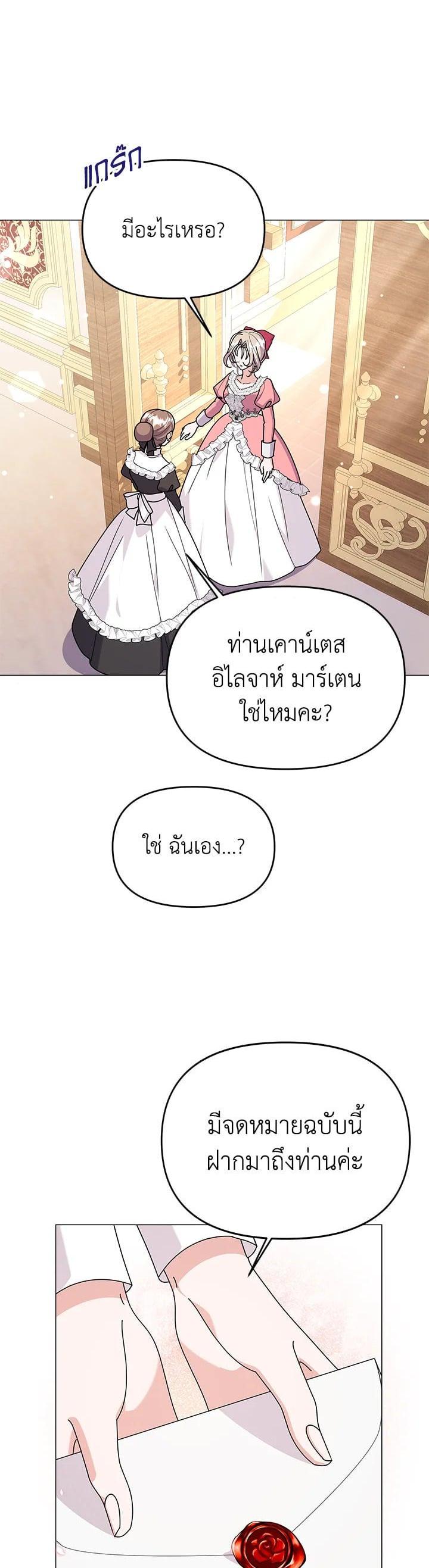 Manga-lc-com อ่านมังงะ อ่านการ์ตูน ออนไลน์ ฟรี The Little Landlady ตอนที่ 1 2 3 4 5 6 7 8 9 10 11 12 13 14 ฟรี ไม่มีโฆษณา Manga-lc - อ่าน มังงะ อ่าน การ์ตูน ออนไลน์ อ่านมังงะ ฟรี