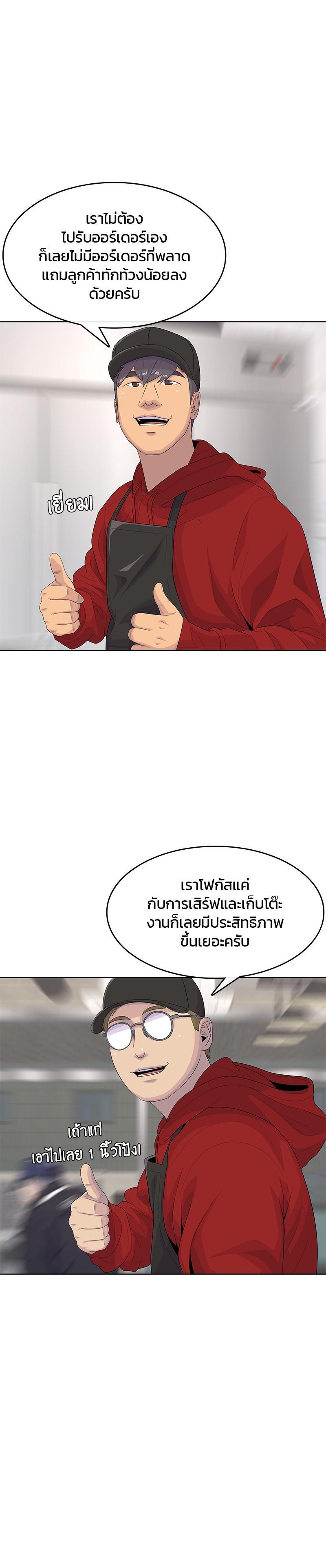 Manga-lc-com อ่านมังงะ อ่านการ์ตูน ออนไลน์ ฟรี Kitchen Soldier บันทึกครัวค่ายทหาร ตอนที่ 1 2 3 4 5 6 7 8 9 10 11 12 13 14 ฟรี ไม่มีโฆษณา Manga-lc - อ่าน มังงะ อ่าน การ์ตูน ออนไลน์ อ่านมังงะ ฟรี