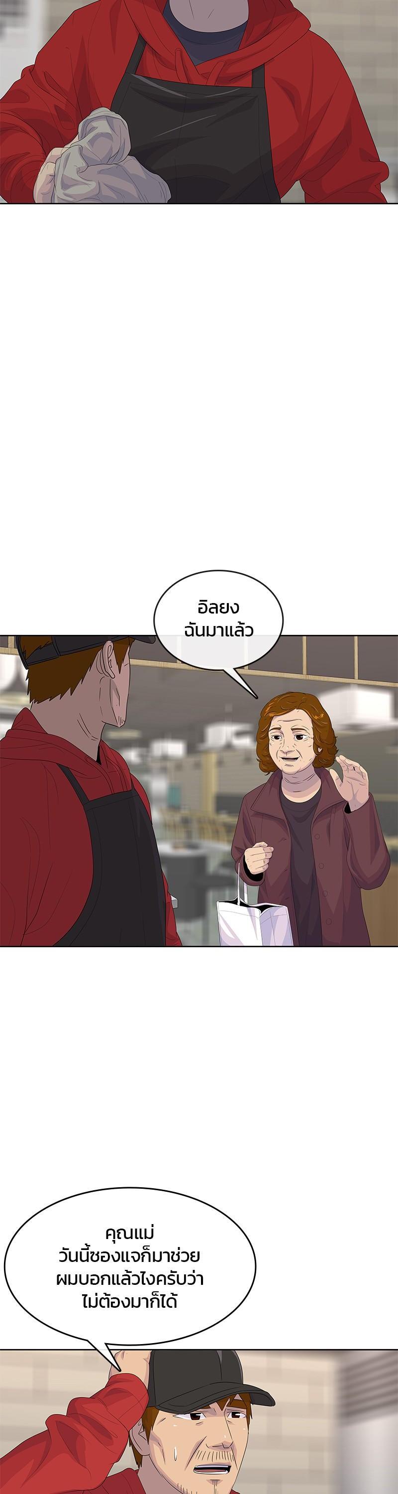 Manga-lc-com อ่านมังงะ อ่านการ์ตูน ออนไลน์ ฟรี Kitchen Soldier บันทึกครัวค่ายทหาร ตอนที่ 1 2 3 4 5 6 7 8 9 10 11 12 13 14 ฟรี ไม่มีโฆษณา Manga-lc - อ่าน มังงะ อ่าน การ์ตูน ออนไลน์ อ่านมังงะ ฟรี