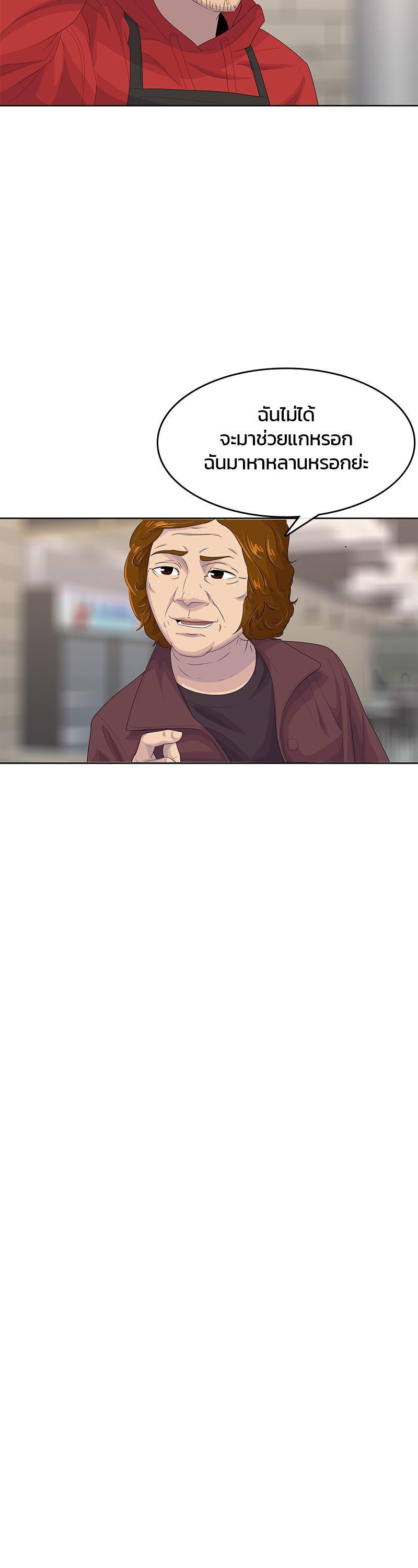 Manga-lc-com อ่านมังงะ อ่านการ์ตูน ออนไลน์ ฟรี Kitchen Soldier บันทึกครัวค่ายทหาร ตอนที่ 1 2 3 4 5 6 7 8 9 10 11 12 13 14 ฟรี ไม่มีโฆษณา Manga-lc - อ่าน มังงะ อ่าน การ์ตูน ออนไลน์ อ่านมังงะ ฟรี