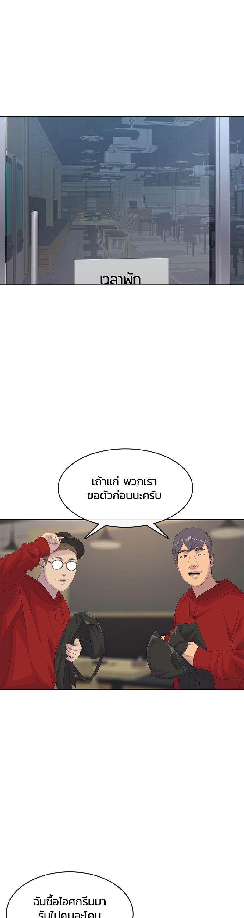 Manga-lc-com อ่านมังงะ อ่านการ์ตูน ออนไลน์ ฟรี Kitchen Soldier บันทึกครัวค่ายทหาร ตอนที่ 1 2 3 4 5 6 7 8 9 10 11 12 13 14 ฟรี ไม่มีโฆษณา Manga-lc - อ่าน มังงะ อ่าน การ์ตูน ออนไลน์ อ่านมังงะ ฟรี