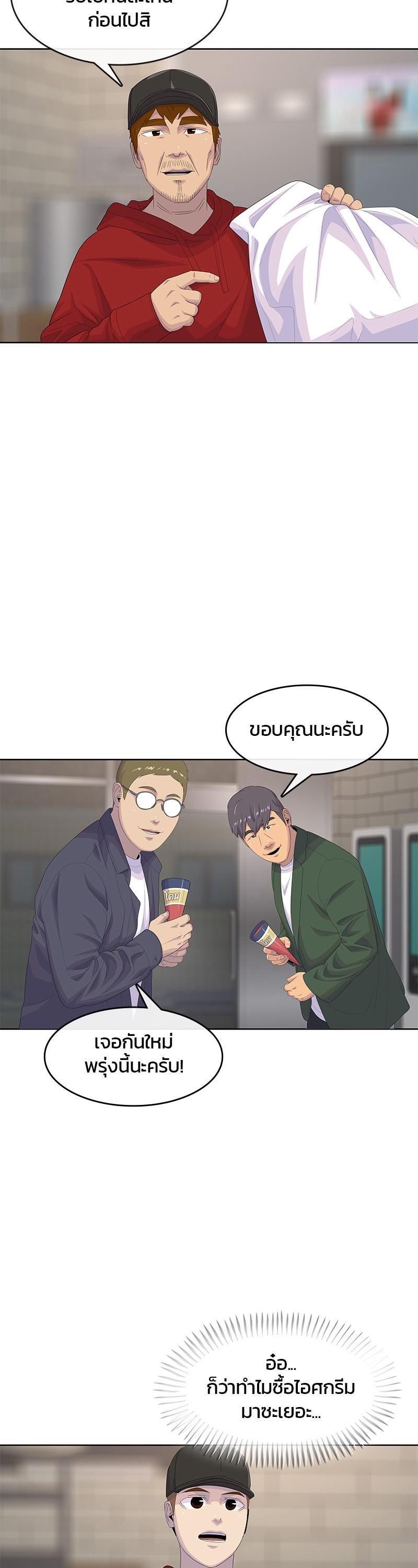 Manga-lc-com อ่านมังงะ อ่านการ์ตูน ออนไลน์ ฟรี Kitchen Soldier บันทึกครัวค่ายทหาร ตอนที่ 1 2 3 4 5 6 7 8 9 10 11 12 13 14 ฟรี ไม่มีโฆษณา Manga-lc - อ่าน มังงะ อ่าน การ์ตูน ออนไลน์ อ่านมังงะ ฟรี