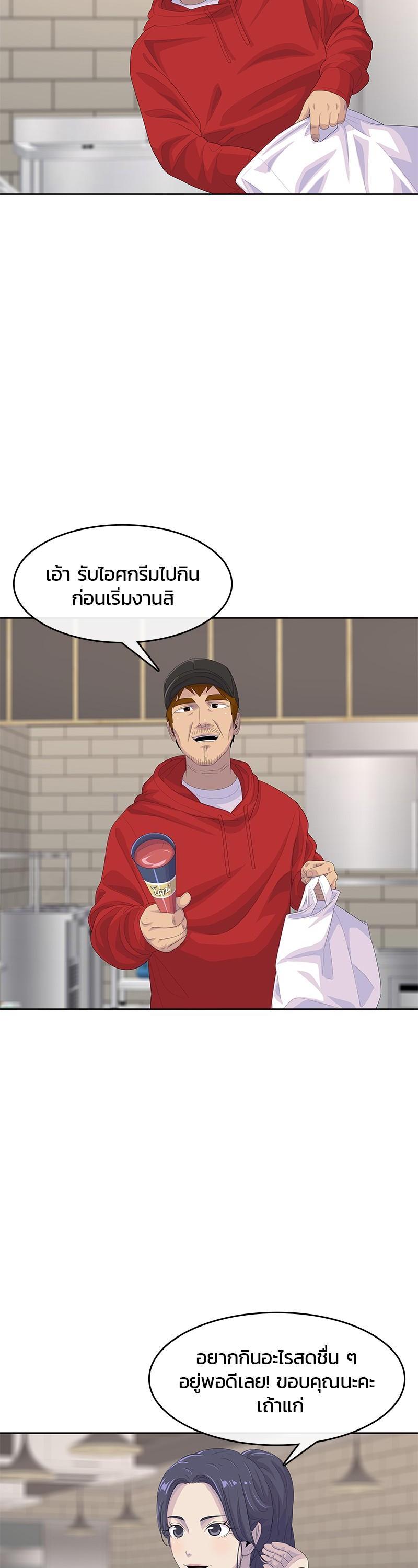 Manga-lc-com อ่านมังงะ อ่านการ์ตูน ออนไลน์ ฟรี Kitchen Soldier บันทึกครัวค่ายทหาร ตอนที่ 1 2 3 4 5 6 7 8 9 10 11 12 13 14 ฟรี ไม่มีโฆษณา Manga-lc - อ่าน มังงะ อ่าน การ์ตูน ออนไลน์ อ่านมังงะ ฟรี