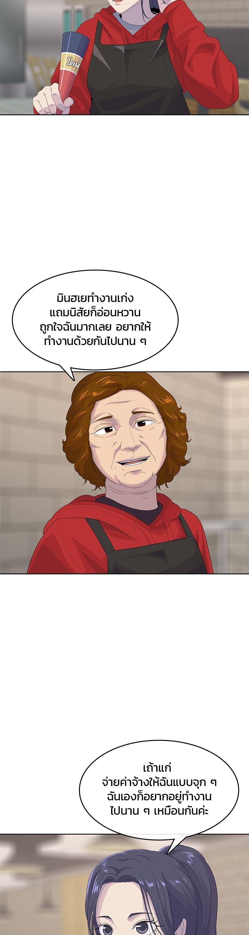 Manga-lc-com อ่านมังงะ อ่านการ์ตูน ออนไลน์ ฟรี Kitchen Soldier บันทึกครัวค่ายทหาร ตอนที่ 1 2 3 4 5 6 7 8 9 10 11 12 13 14 ฟรี ไม่มีโฆษณา Manga-lc - อ่าน มังงะ อ่าน การ์ตูน ออนไลน์ อ่านมังงะ ฟรี