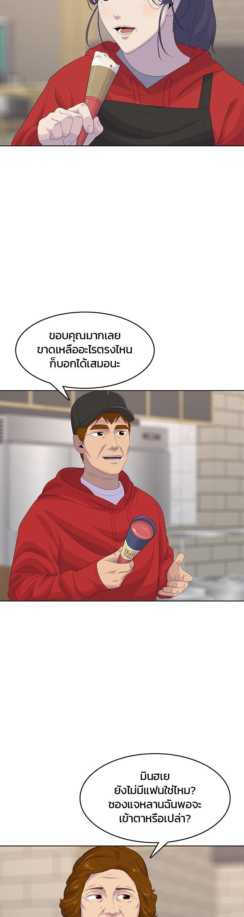 Manga-lc-com อ่านมังงะ อ่านการ์ตูน ออนไลน์ ฟรี Kitchen Soldier บันทึกครัวค่ายทหาร ตอนที่ 1 2 3 4 5 6 7 8 9 10 11 12 13 14 ฟรี ไม่มีโฆษณา Manga-lc - อ่าน มังงะ อ่าน การ์ตูน ออนไลน์ อ่านมังงะ ฟรี