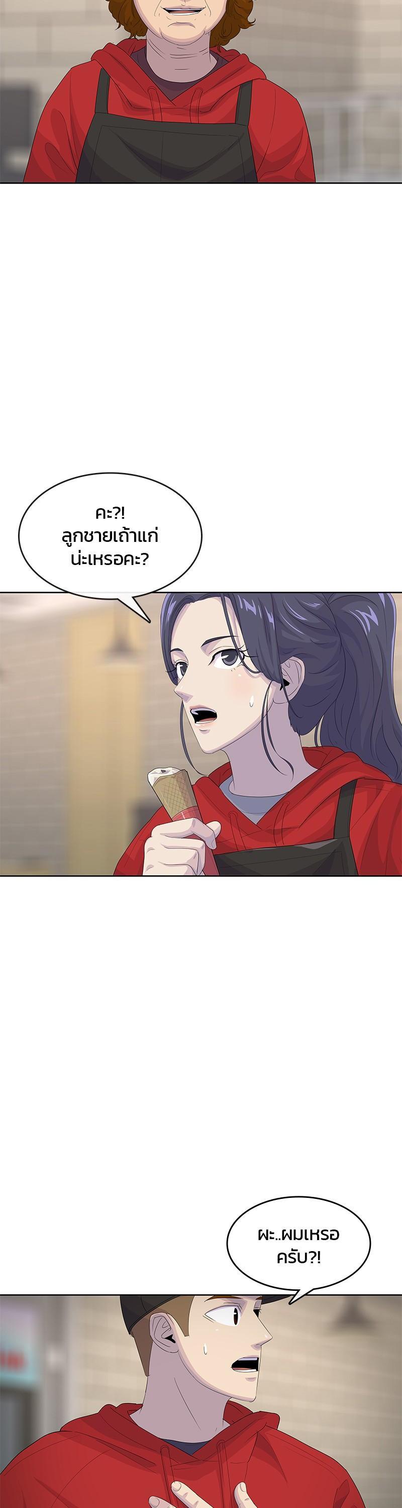 Manga-lc-com อ่านมังงะ อ่านการ์ตูน ออนไลน์ ฟรี Kitchen Soldier บันทึกครัวค่ายทหาร ตอนที่ 1 2 3 4 5 6 7 8 9 10 11 12 13 14 ฟรี ไม่มีโฆษณา Manga-lc - อ่าน มังงะ อ่าน การ์ตูน ออนไลน์ อ่านมังงะ ฟรี