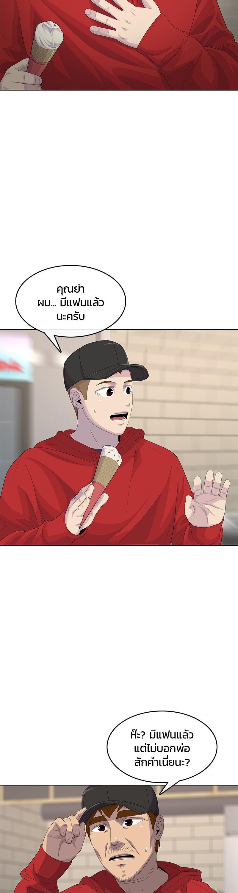 Manga-lc-com อ่านมังงะ อ่านการ์ตูน ออนไลน์ ฟรี Kitchen Soldier บันทึกครัวค่ายทหาร ตอนที่ 1 2 3 4 5 6 7 8 9 10 11 12 13 14 ฟรี ไม่มีโฆษณา Manga-lc - อ่าน มังงะ อ่าน การ์ตูน ออนไลน์ อ่านมังงะ ฟรี