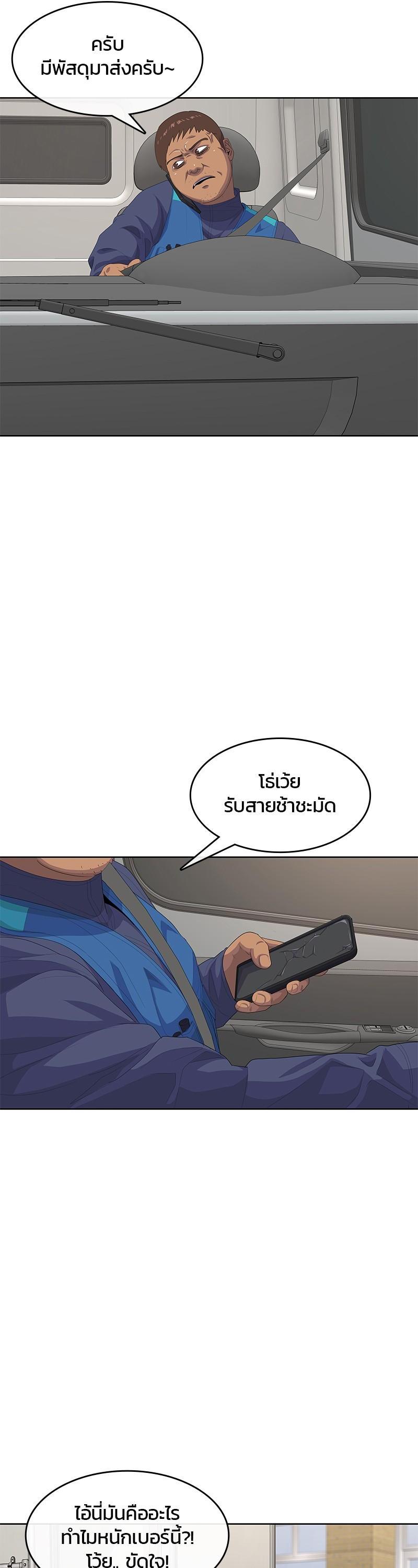 Manga-lc-com อ่านมังงะ อ่านการ์ตูน ออนไลน์ ฟรี Kitchen Soldier บันทึกครัวค่ายทหาร ตอนที่ 1 2 3 4 5 6 7 8 9 10 11 12 13 14 ฟรี ไม่มีโฆษณา Manga-lc - อ่าน มังงะ อ่าน การ์ตูน ออนไลน์ อ่านมังงะ ฟรี