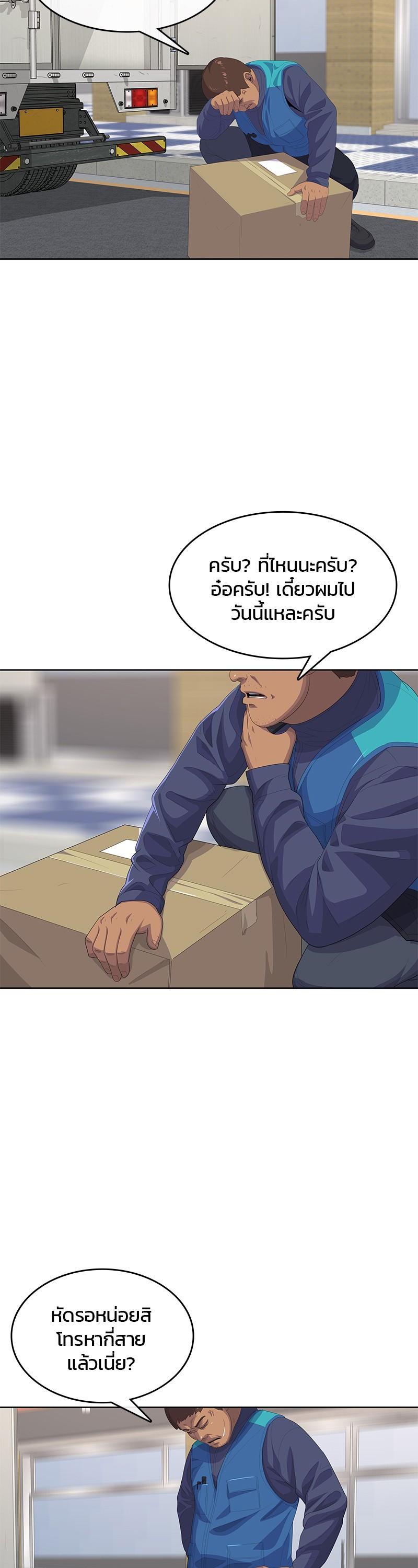 Manga-lc-com อ่านมังงะ อ่านการ์ตูน ออนไลน์ ฟรี Kitchen Soldier บันทึกครัวค่ายทหาร ตอนที่ 1 2 3 4 5 6 7 8 9 10 11 12 13 14 ฟรี ไม่มีโฆษณา Manga-lc - อ่าน มังงะ อ่าน การ์ตูน ออนไลน์ อ่านมังงะ ฟรี